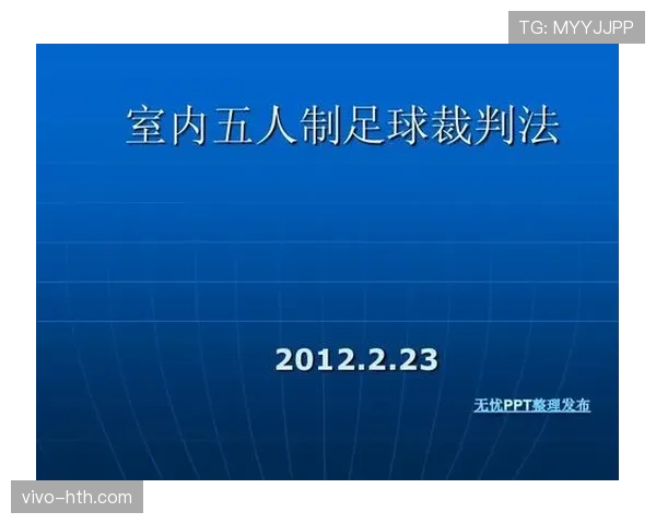 对裁判犯规的判罚为何在足球规则中几乎不予追究? 对裁判犯规的判罚为何在足球规则中几乎不予追究?