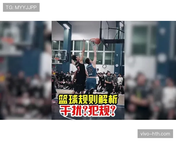 篮球干扰球规则解析:如何界定是否违规 篮球干扰球规则解析:如何界定是否违规