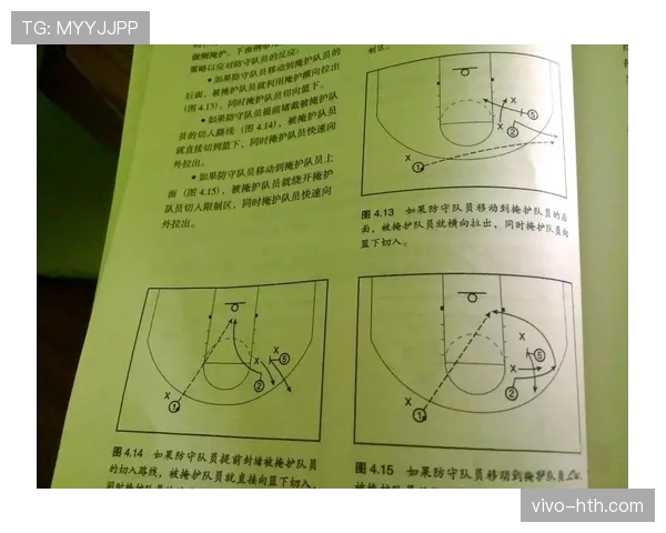 篮球规则中如何判定非法掩护?深入解析犯规标准 篮球规则中如何判定非法掩护?深入解析犯规标准