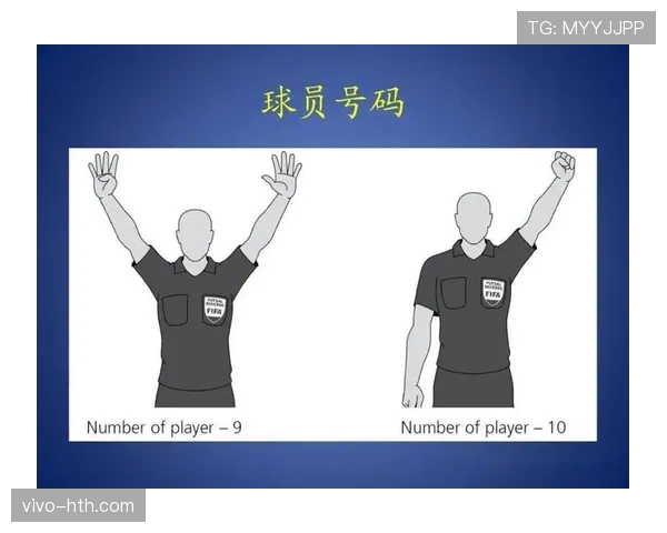 足球判罚标准详解:关键判定条件与裁判执行原则 足球判罚标准详解:关键判定条件与裁判执行原则